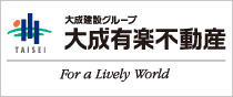 大成有楽不動産株式会社