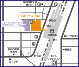リットシティビル・岡山コンベンションセンター周辺地図